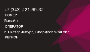 3432216932